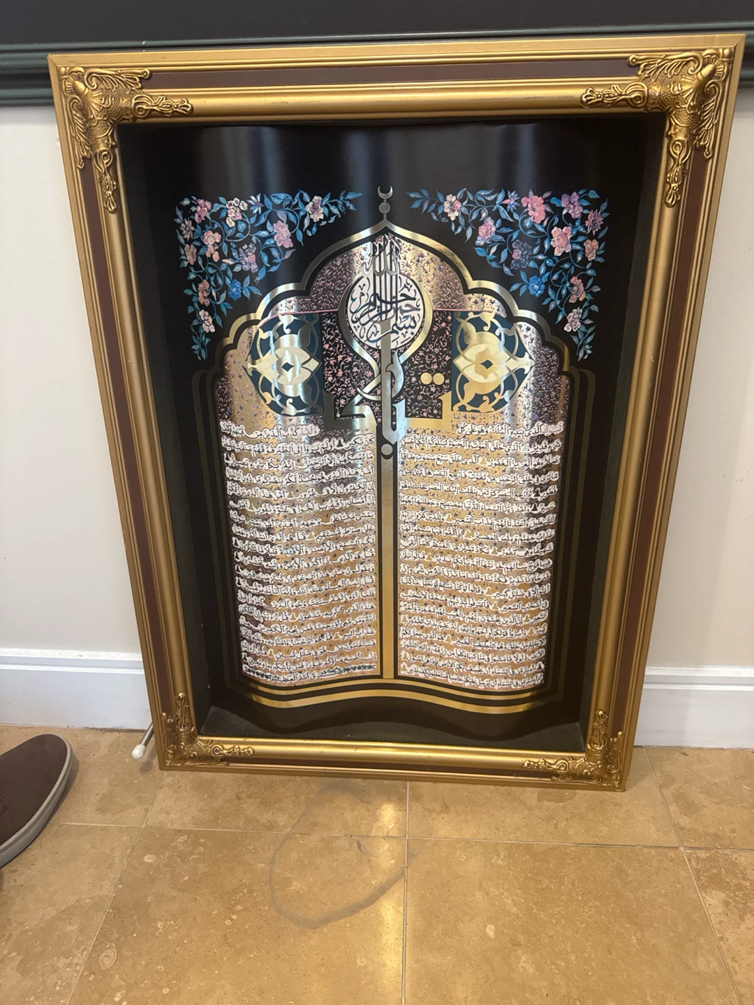Framed Islamic Calligraphy Wall Art