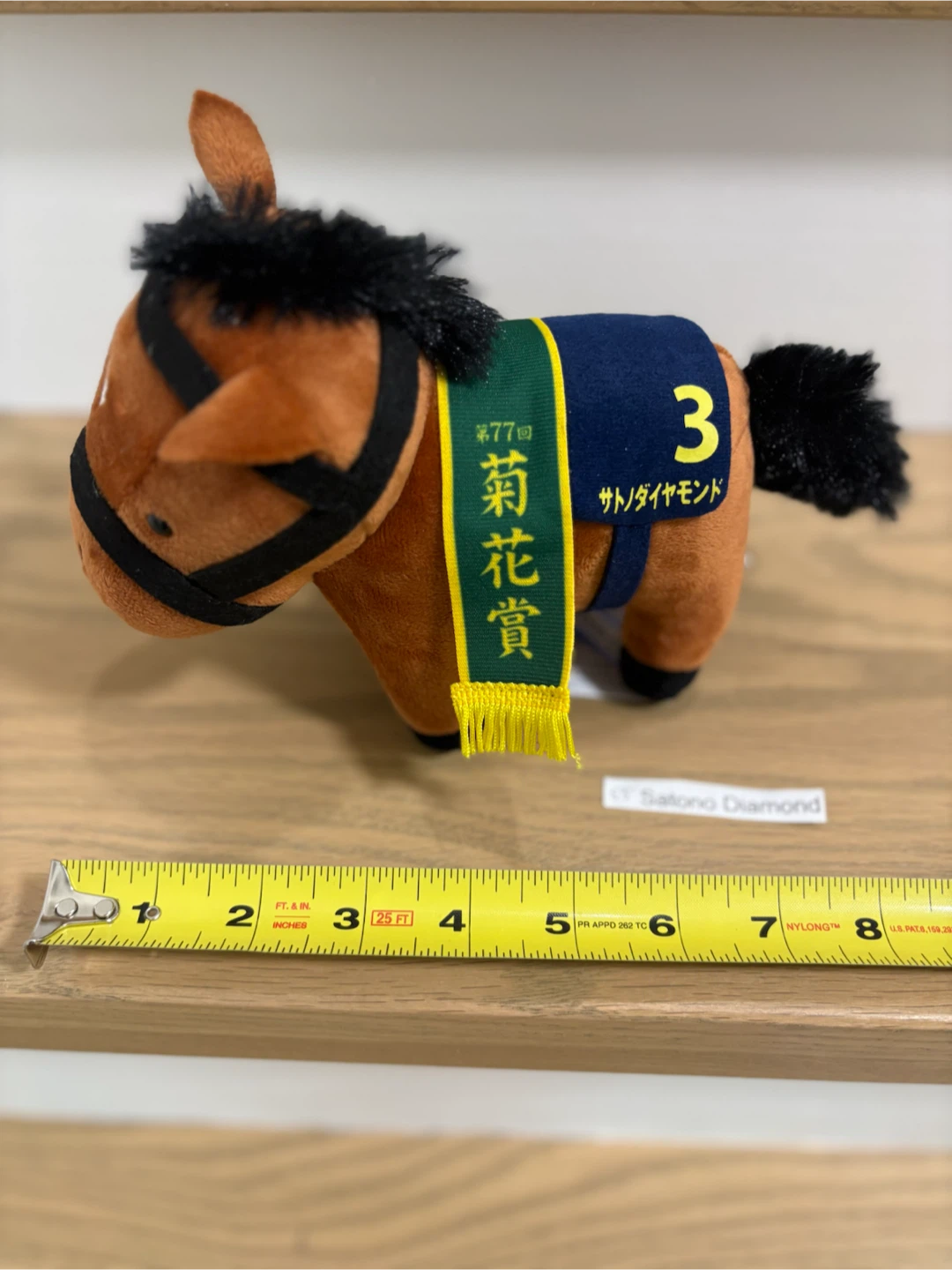 Satono Diamond uma musume anime Japan horse racing toy plush