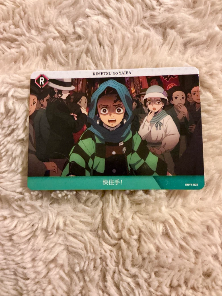 Demon Slayer: Kimetsu no Yaiba Trading Cards - photo 2