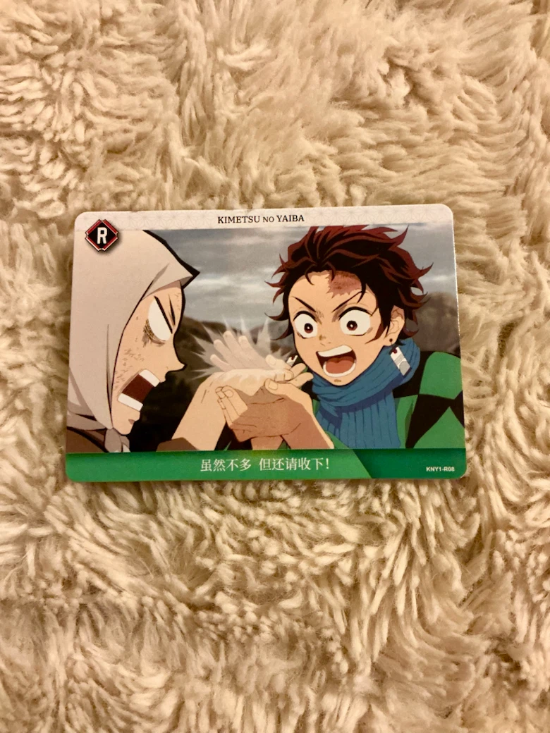 Demon Slayer: Kimetsu no Yaiba Trading Cards - photo 4