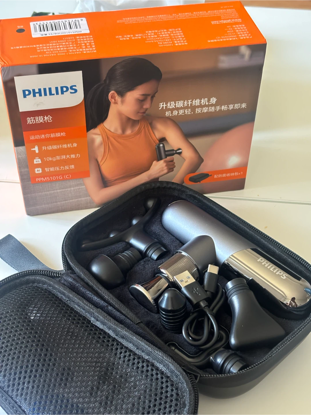 Philips Massage Gun Brandnew