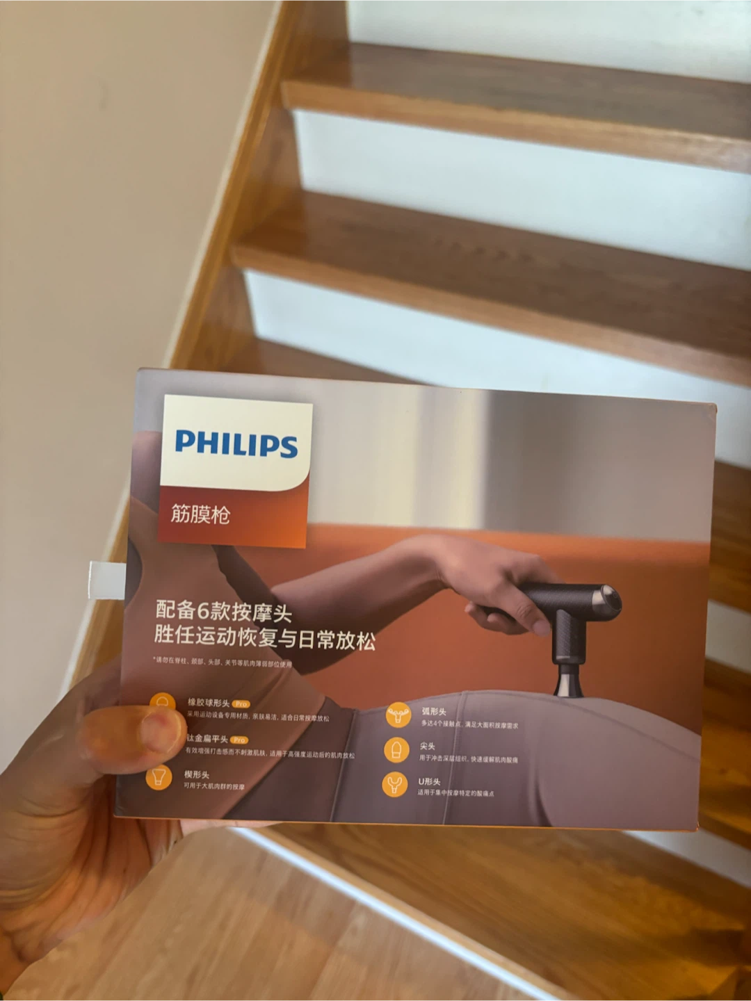 Philips Massage Gun Brandnew - photo 3