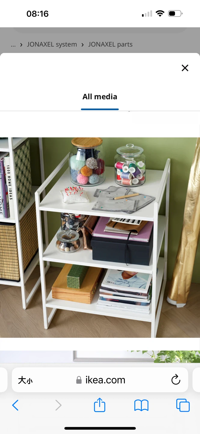 IKEA JONAXEL 3-shelf unit - photo 4