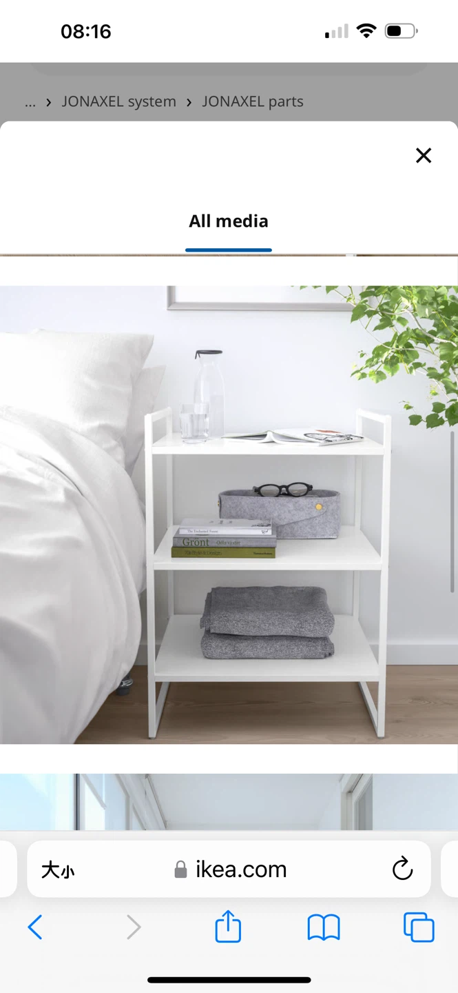 IKEA JONAXEL 3-shelf unit - photo 5