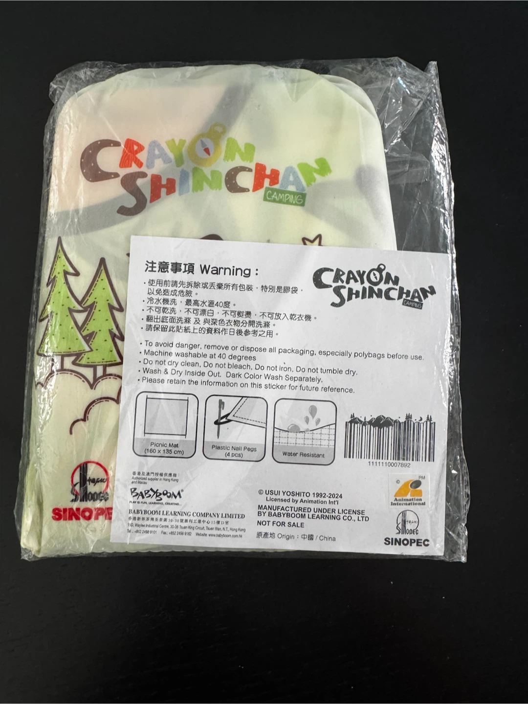 Crayon Shinchan Camping Picnic Mat - photo 2