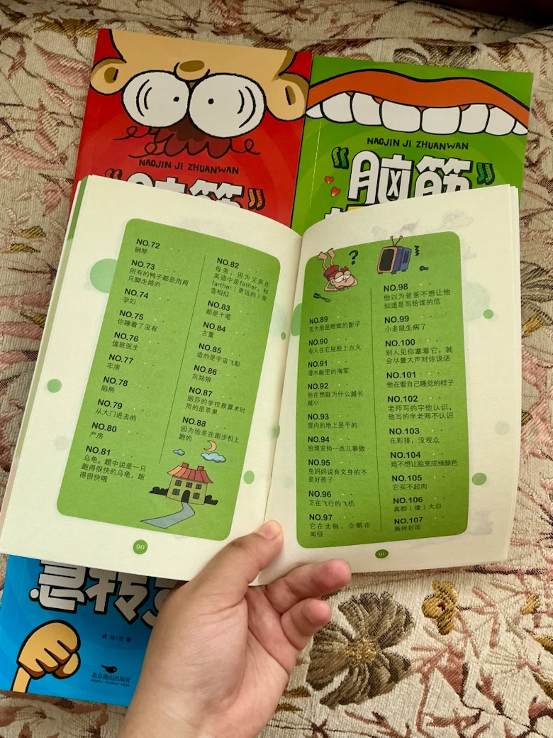 脑筋急转弯 Brain Teaser Books (Set of 4) - photo 3