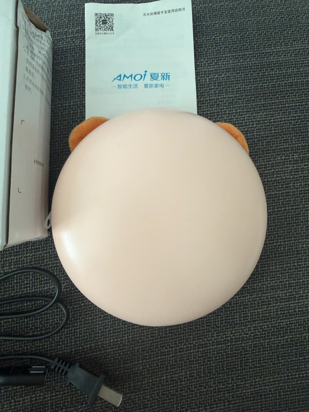 Amoi Hand Warmer - Cute Bear Design - photo 2