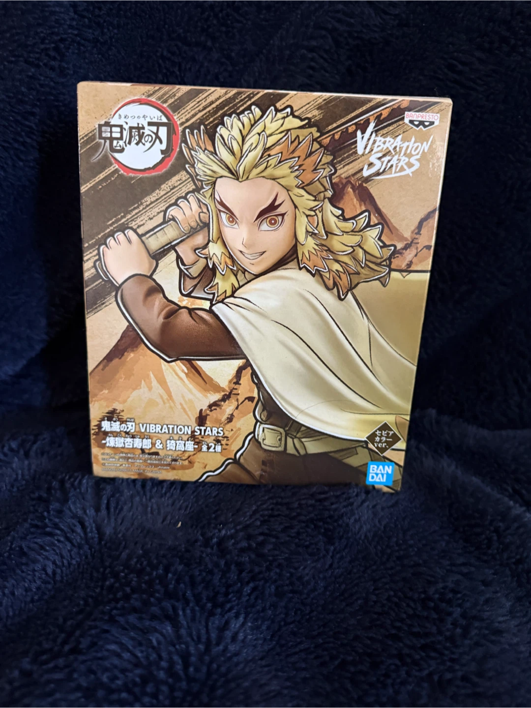 Demon Slayer Vibration Stars Figure