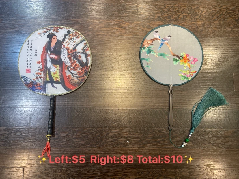 Chinese Decorative Fans (Set of 2)