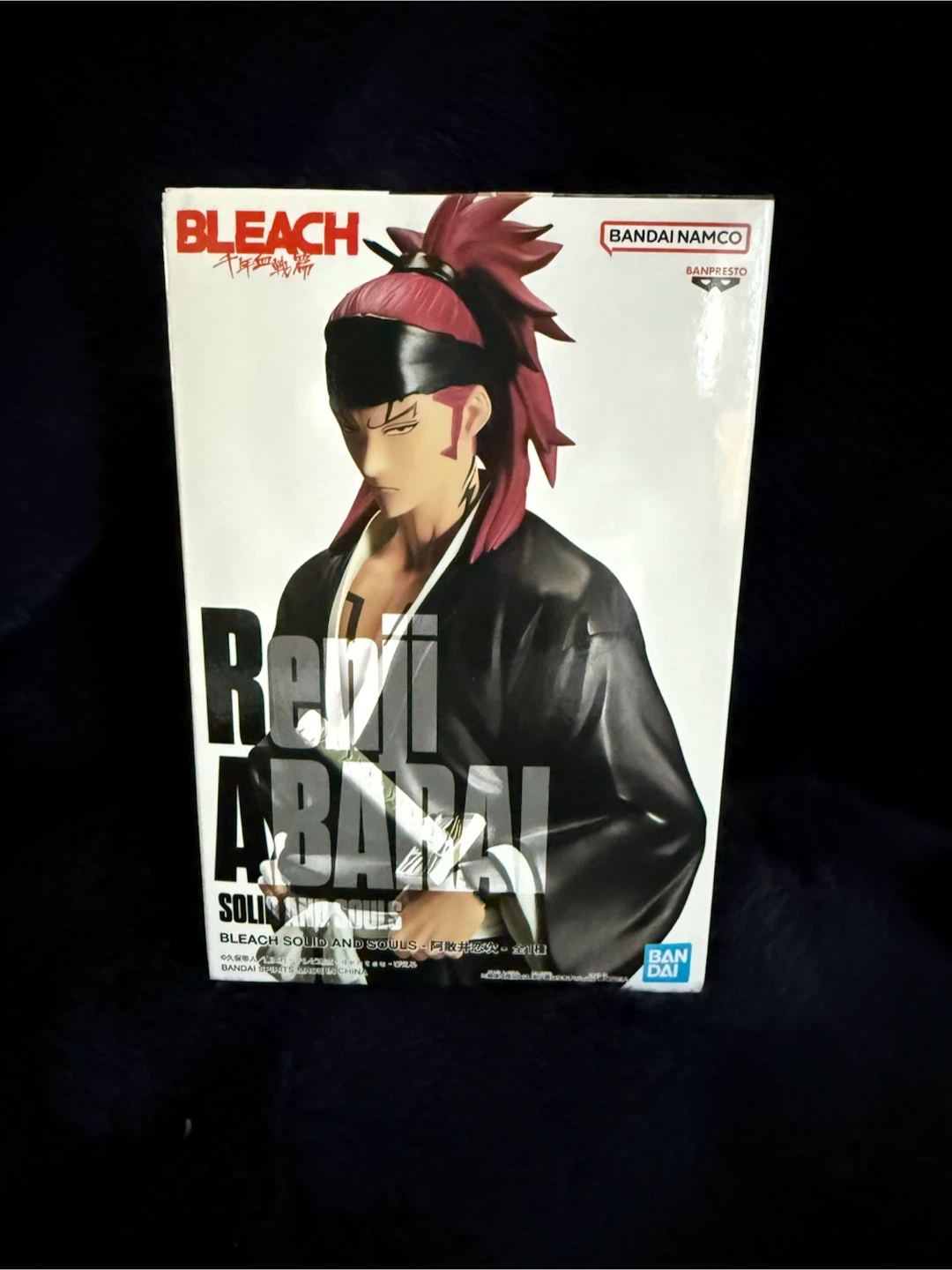 Bleach Banpresto Renji Abarai