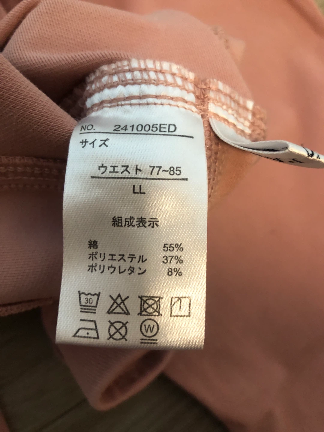 Pink Japanese Pants (Size M) - photo 3