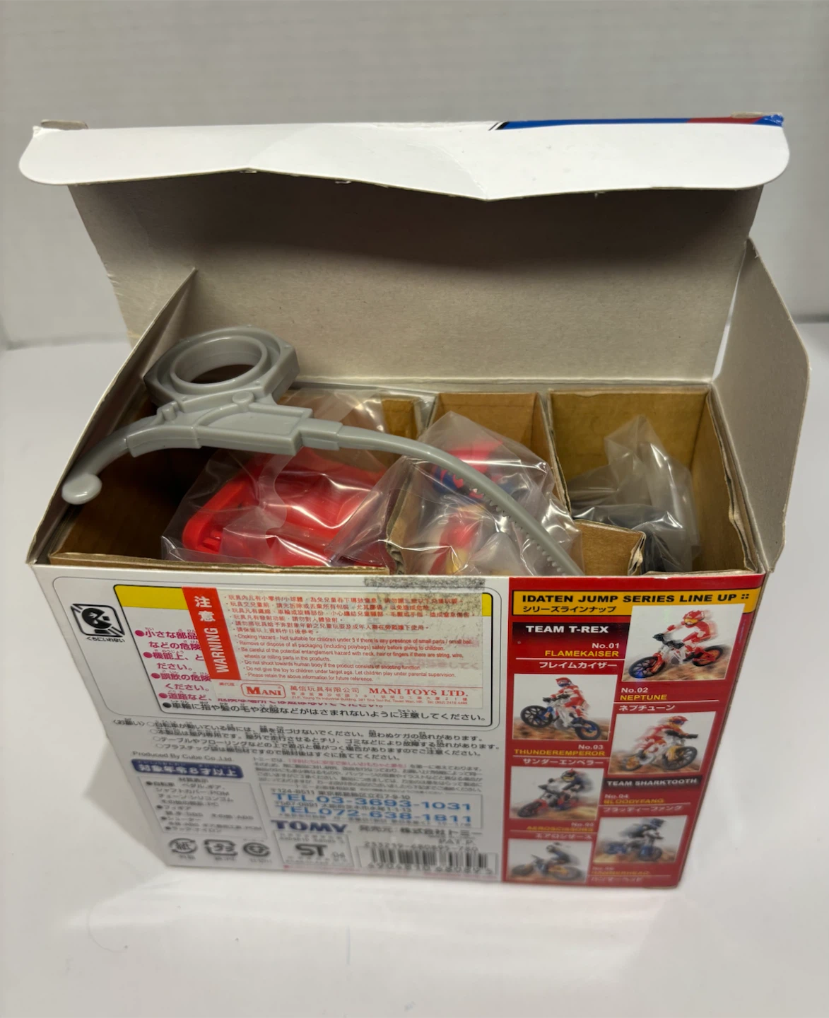 Tomy Idaten Jump Series No.02 Neptune Starter Set - photo 3