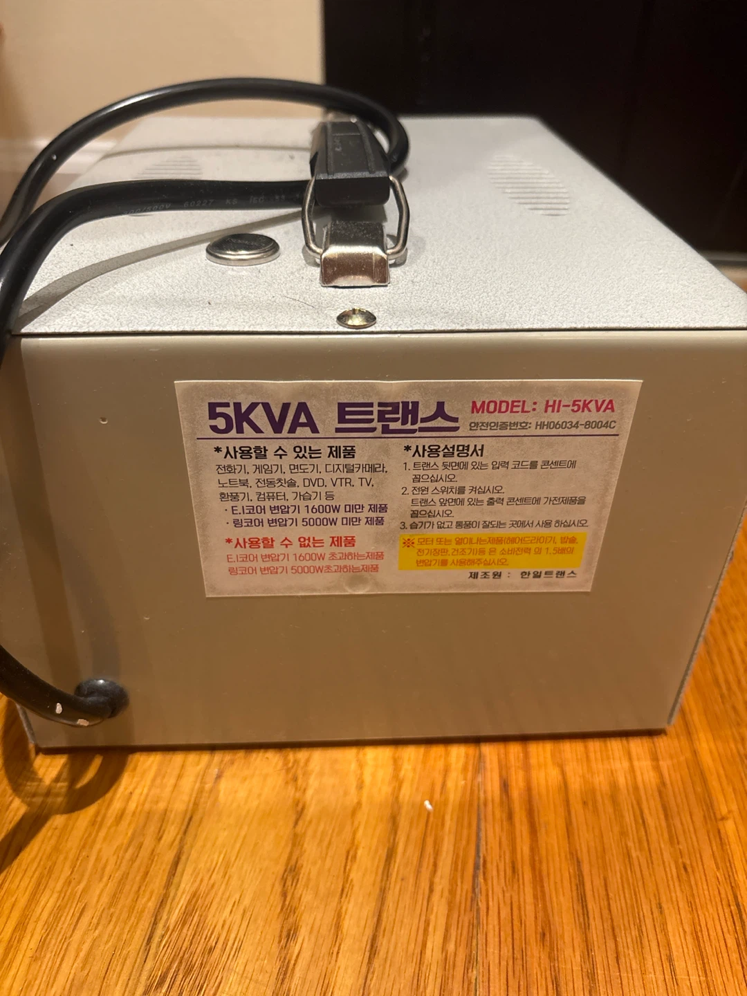 5KVA UP Transformer - photo 2