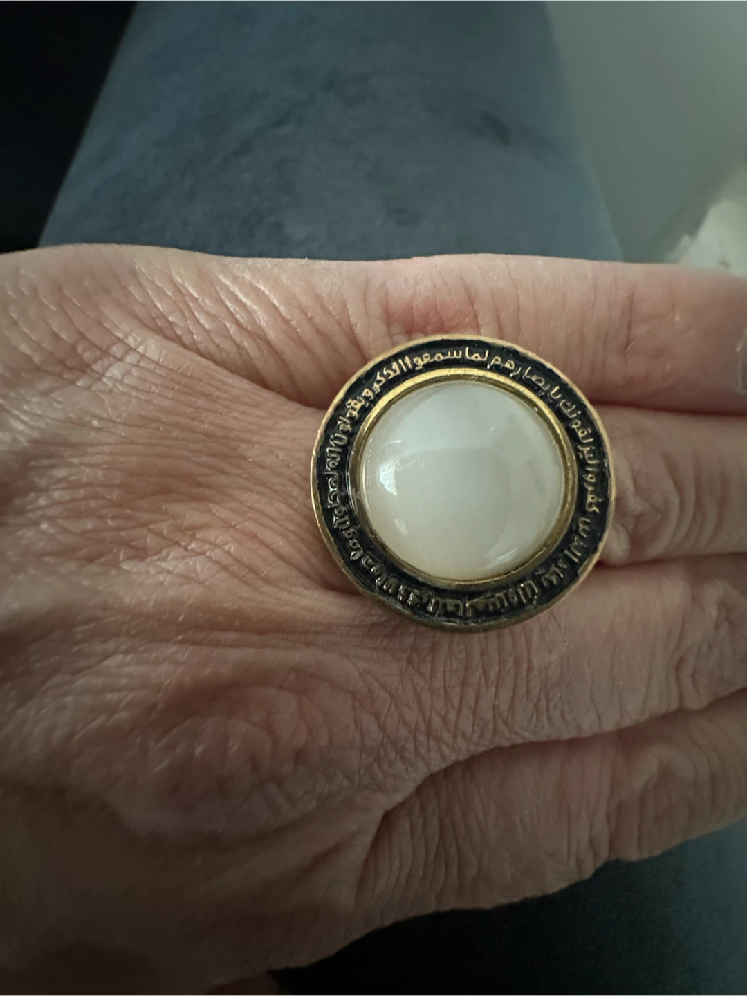 Gold Tone Ring with White Stone and Arabic Inscription