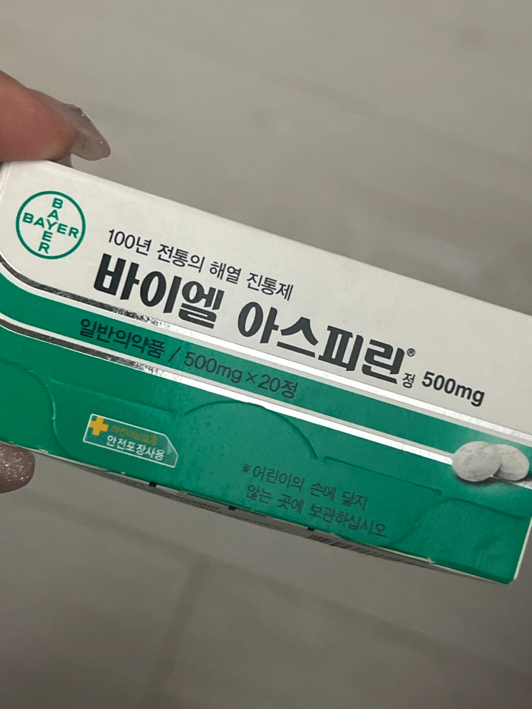Giving away a highly effective fever and pain reliever.