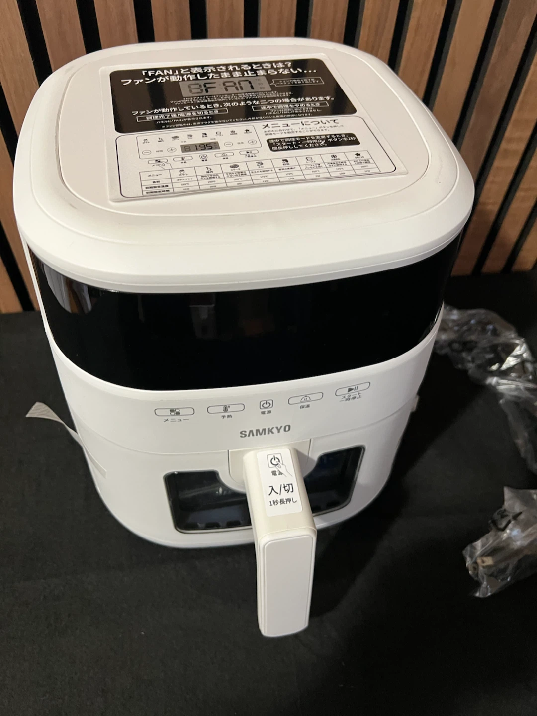 SAMKYO AIR FRYER F40 Series - photo 2