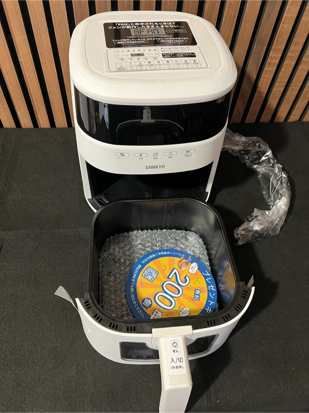SAMKYO AIR FRYER F40 Series - photo 3