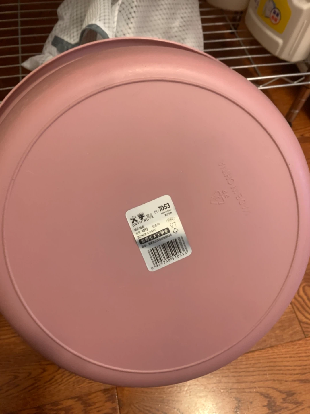 New Multi-purpose Basin for Laundry, Cleaning, or Organization - photo 2