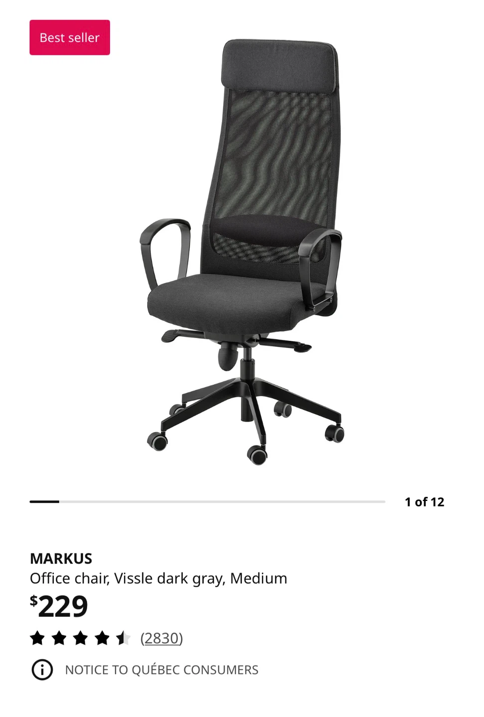 IKEA Markus Office Chair