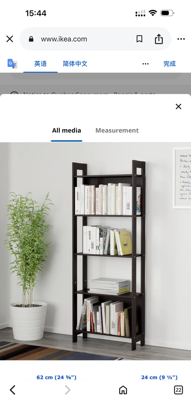 IKEA LAIVA Bookcase, Black-Brown - photo 2