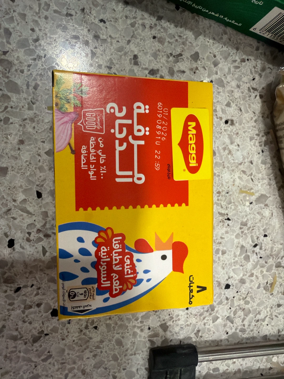 Maggi food taste - photo 2