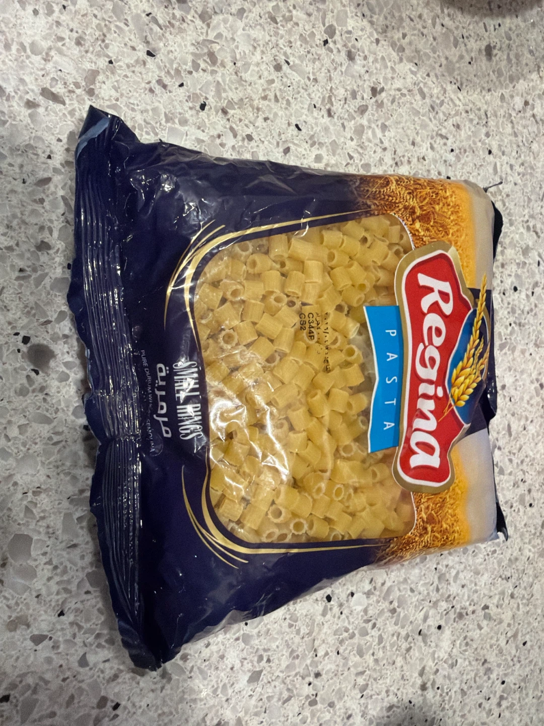 Regina Pasta Small Rings - photo 2