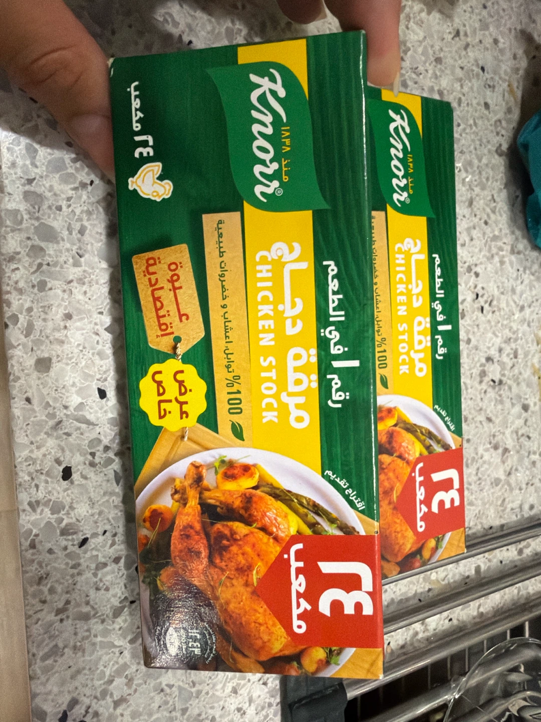 Knorr Chicken Stock Cubes (2x 6 Cubes) - photo 2