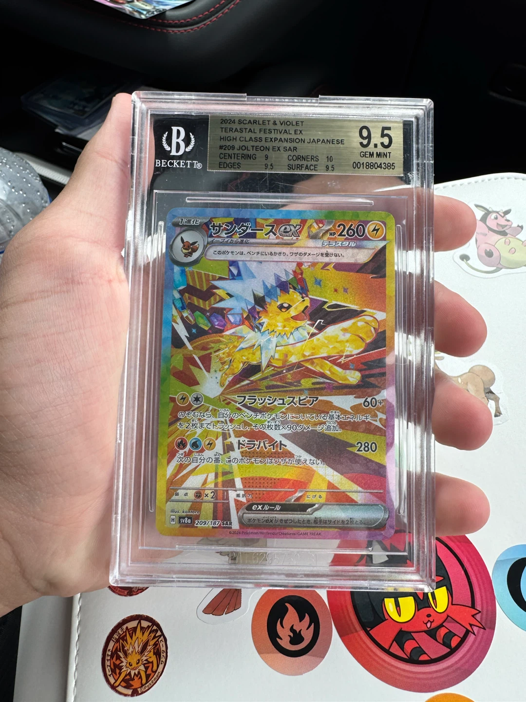 Pokemon Scarlet & Violet Japanese Trading Card - Arcanine EX 9.5
