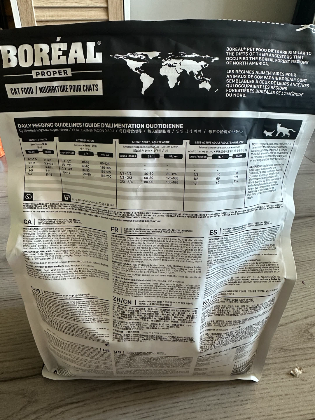 5lb/2.26kg bag of dry cat food - photo 2