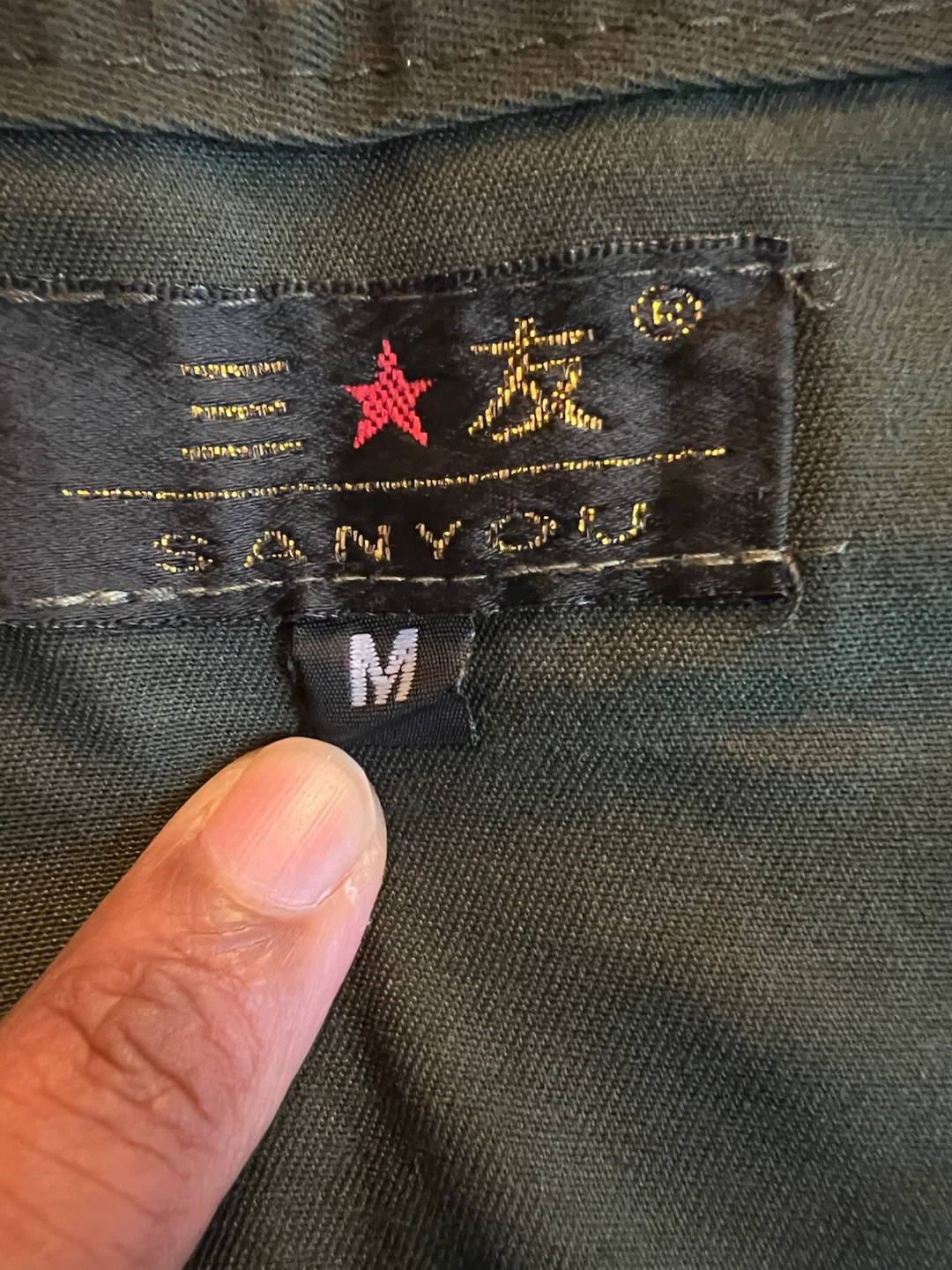 Sanyou Fisherman’s Vest - Size M - photo 2