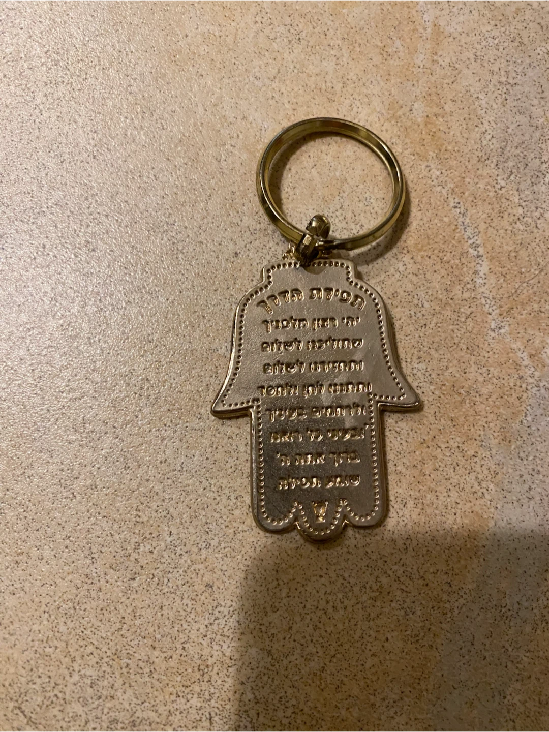 Jerusalem Hamsa Hand Keychain - photo 2