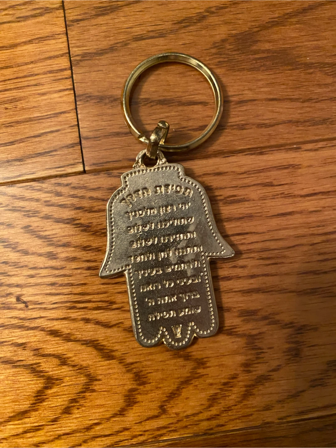 Jerusalem Hamsa Hand Keychain - photo 4