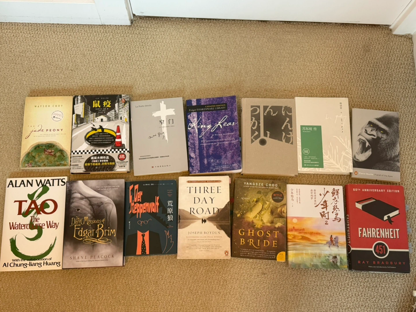 Collection of books