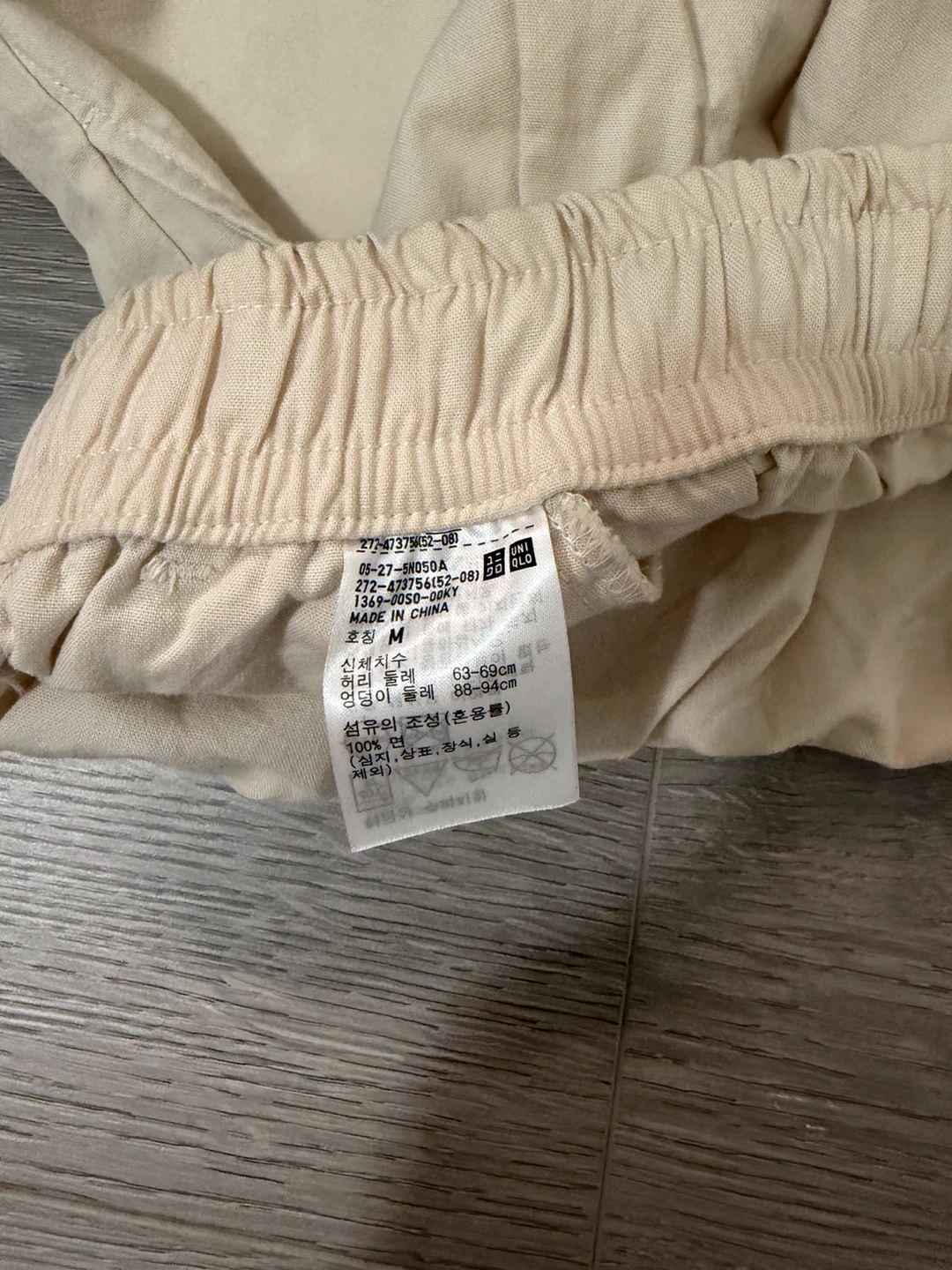100% Cotton Uniqlo Beige Shorts - photo 4