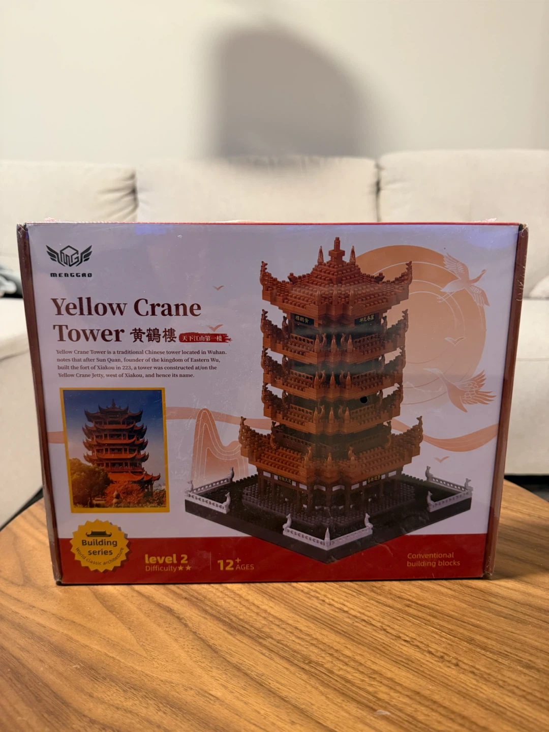 MEI GAO Yellow Crane Tower Building Blocks