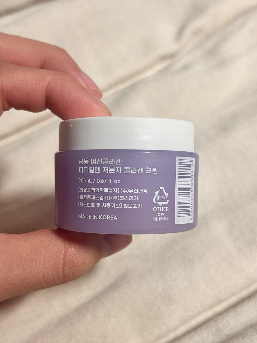 🇰🇷 Kwangdong Goddess Collagen PDRN Cream - photo 2