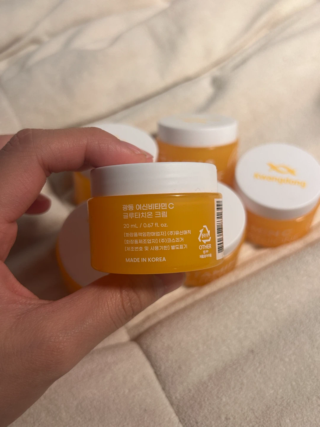 🇰🇷Korea Pharmacy Skincare Vitamin C Glutathione Cream - photo 2