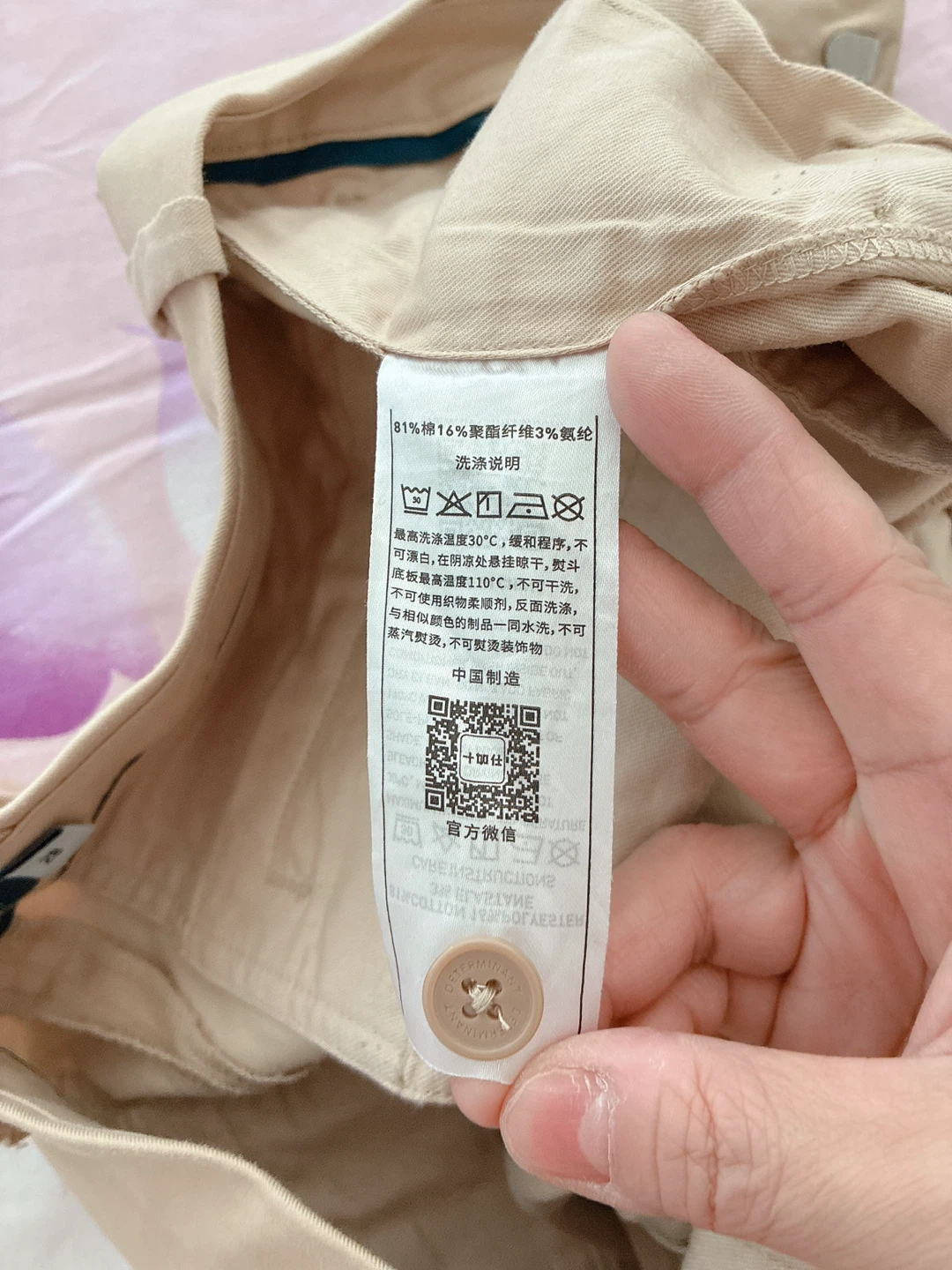 Determinant Khaki Chinos Size 28 - photo 3
