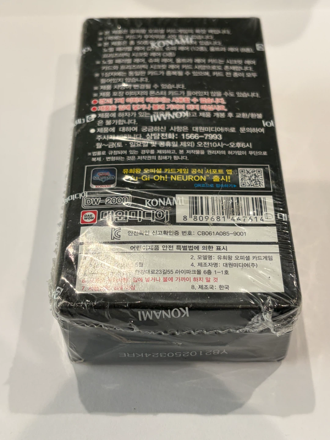 New Yu-Gi-Oh! Prismatic Art Collection Booster Box - photo 2