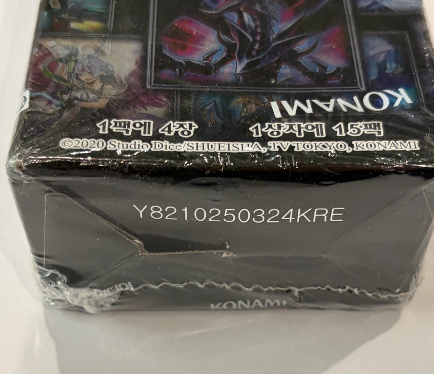 New Yu-Gi-Oh! Prismatic Art Collection Booster Box - photo 3