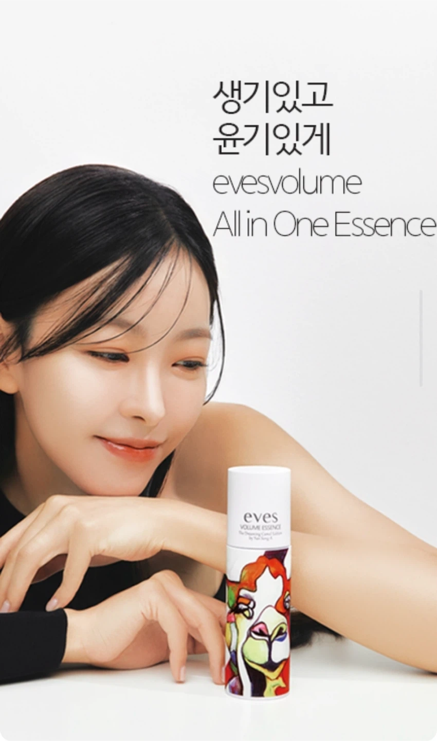 Evesvolume All in One Essence - photo 2