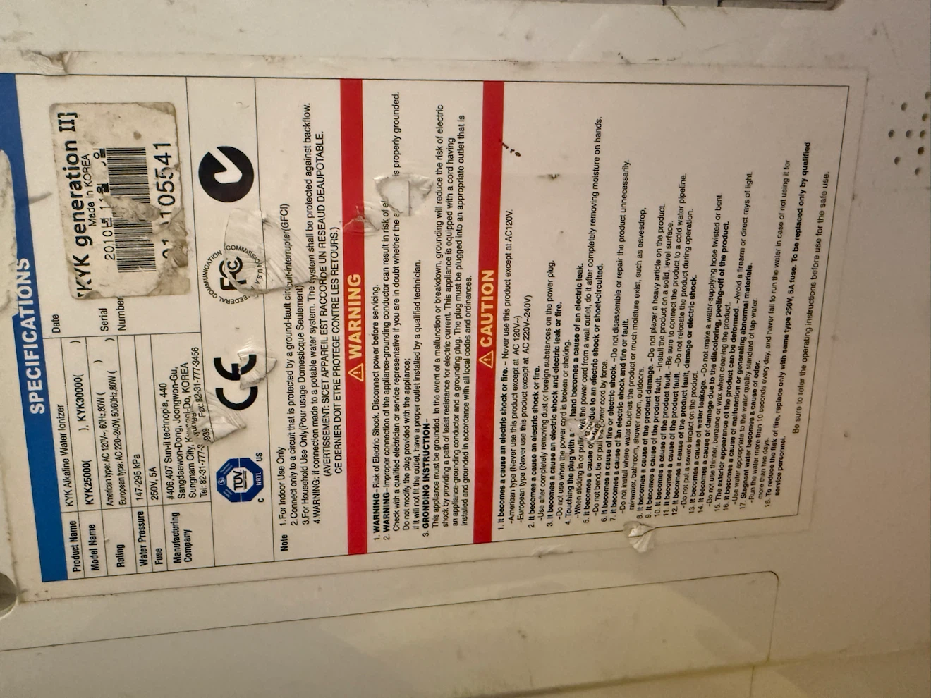 KYK Generation II Alkaline Water Ionizer - photo 2