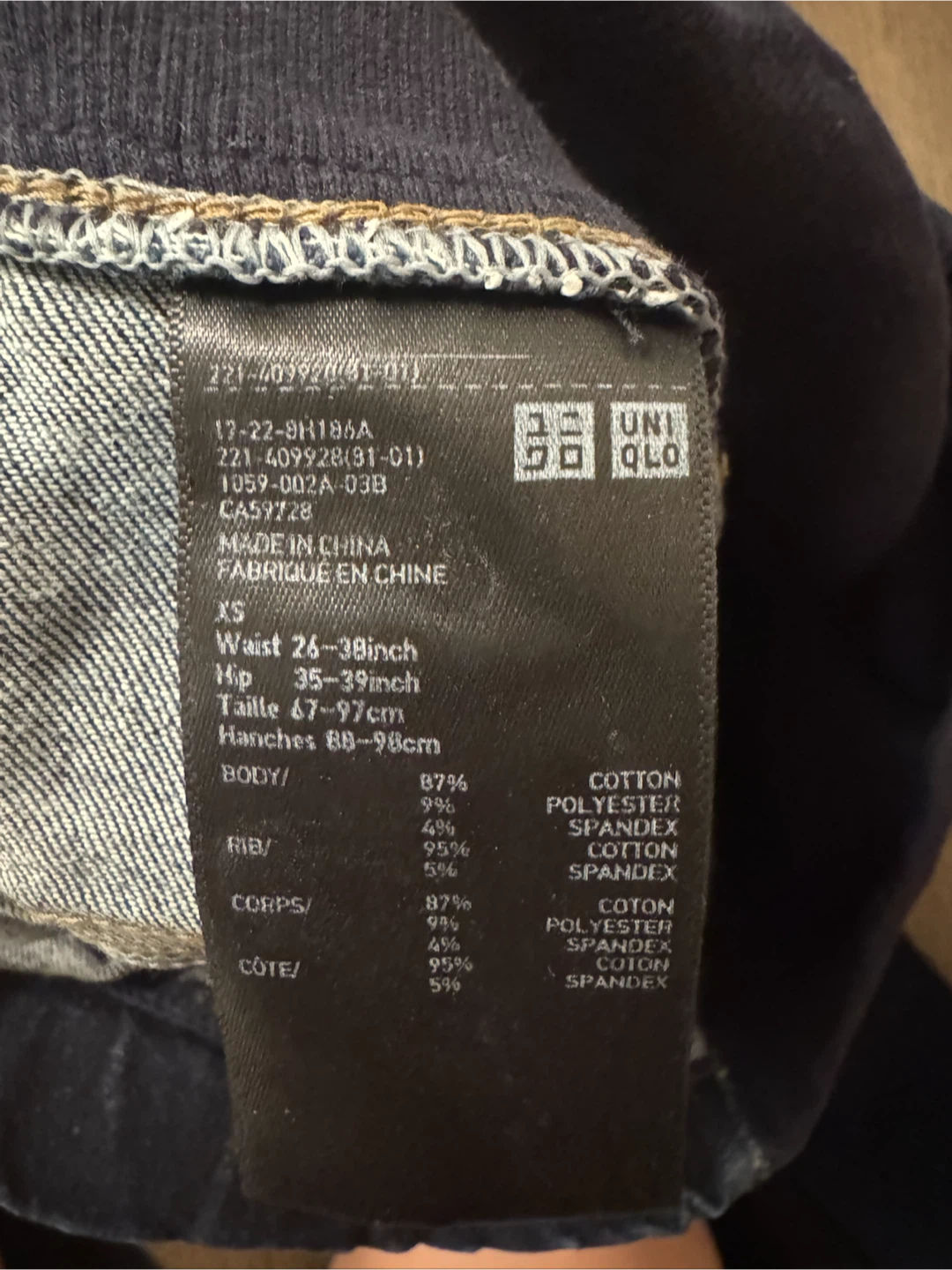 UNIQLO Maternity Jeans Bundle - photo 2