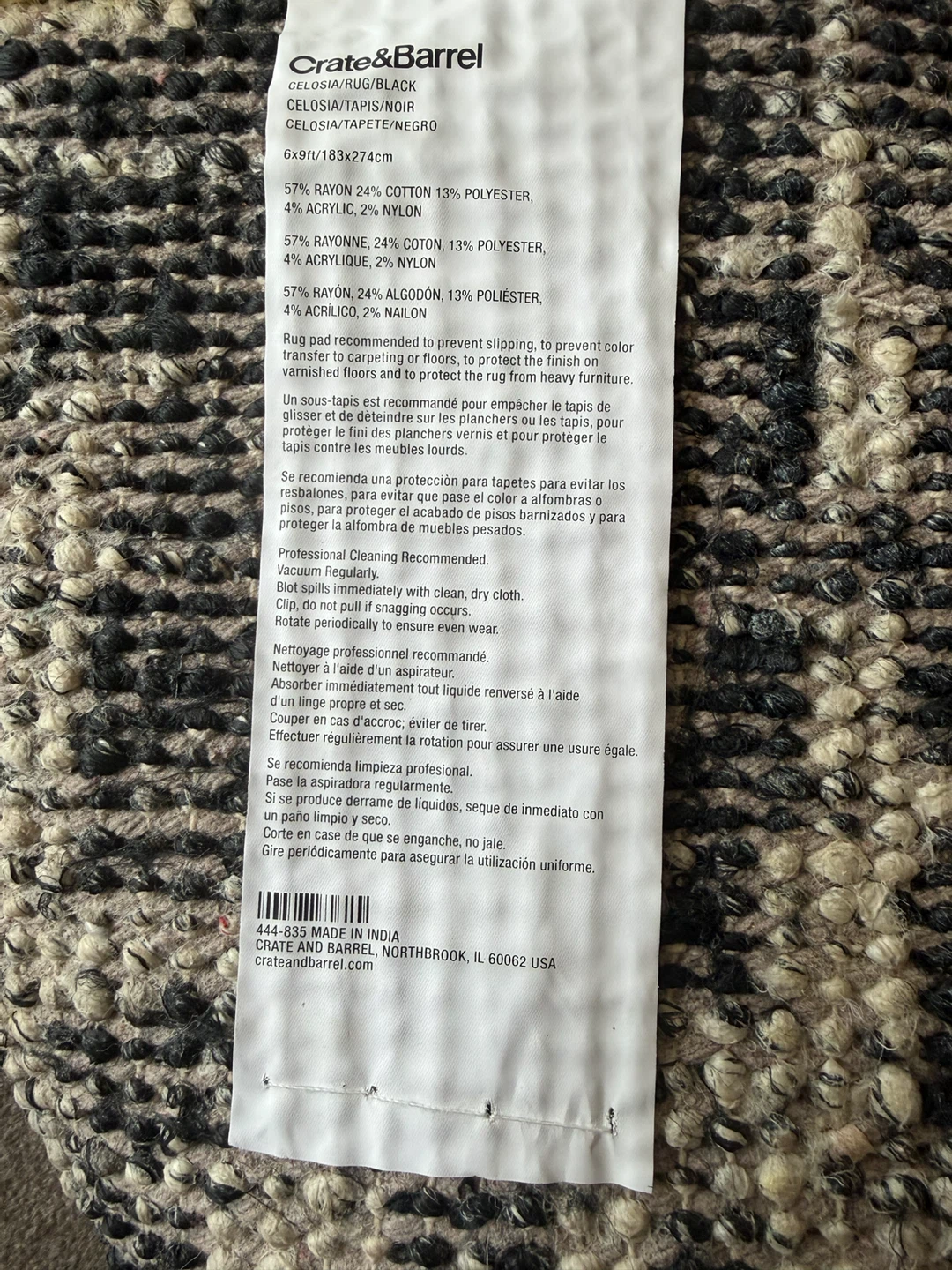 Crate & Barrel Geometric Rug - photo 2
