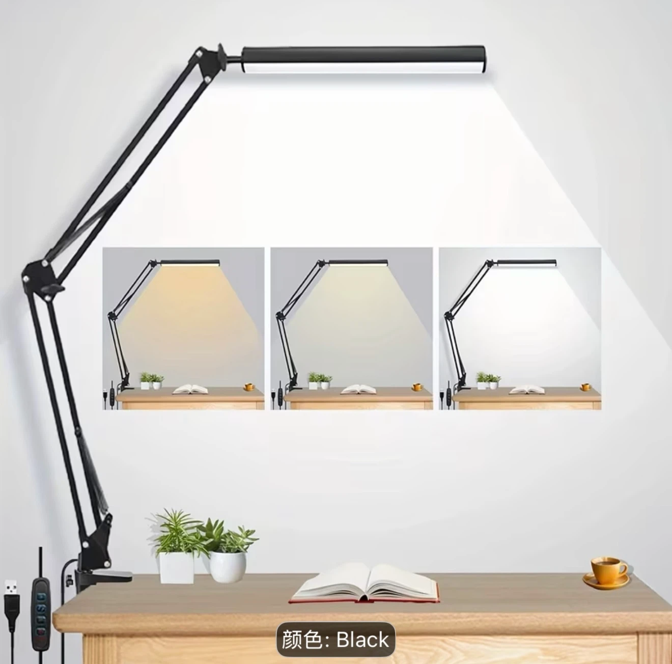 Adjustable LED Desk Lamp - Black