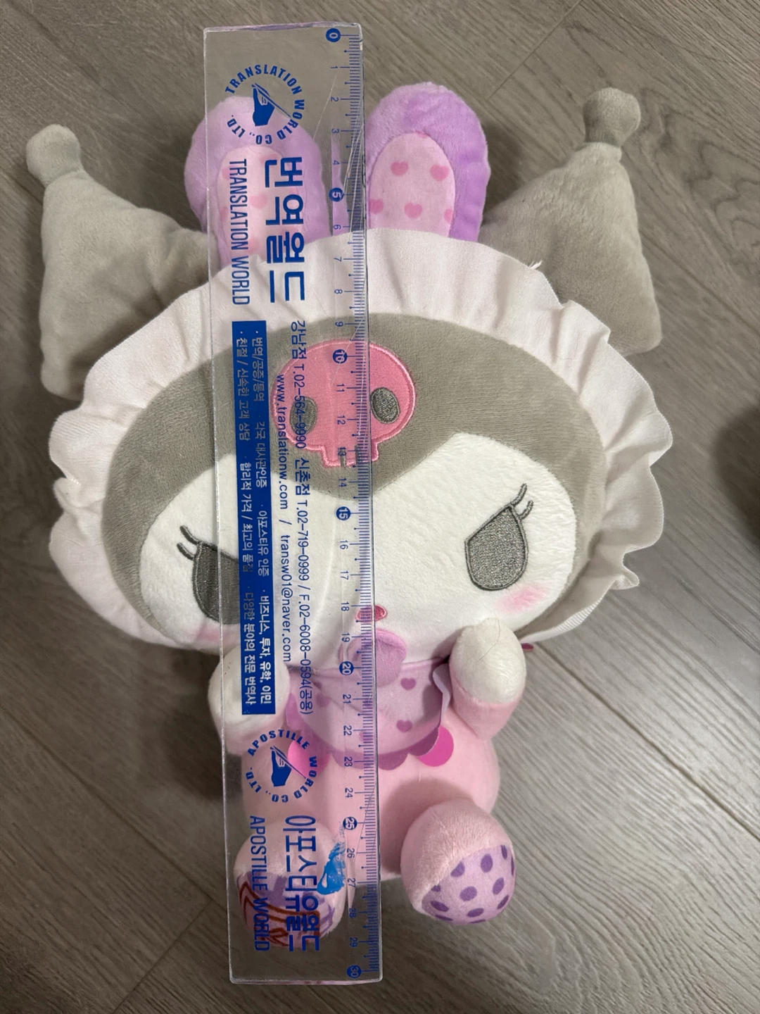 Sanrio Kuromi Plush Toy - photo 2