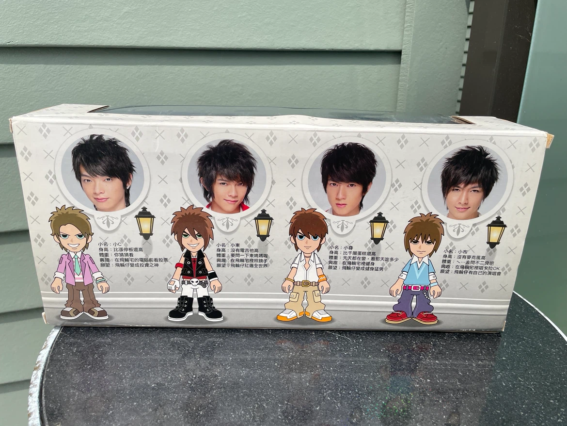 Fahrenheit 飛輪海 飛輪仔 Fahrenguy 4 Figure Box Set - photo 5