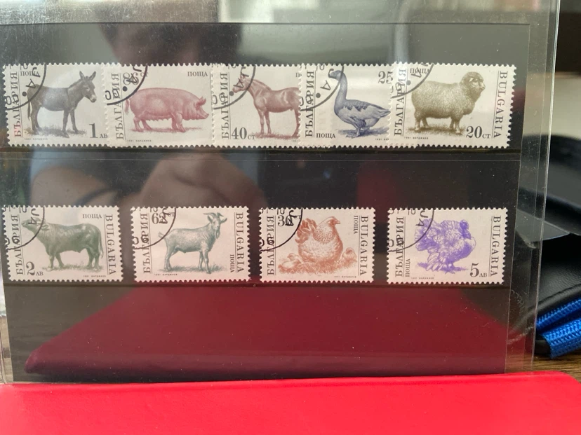 Bulgaria Stamps - Farm Animals