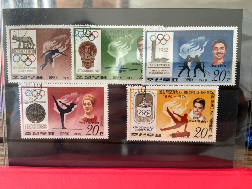 North Korea Olympic History Stamp Collection - 1978