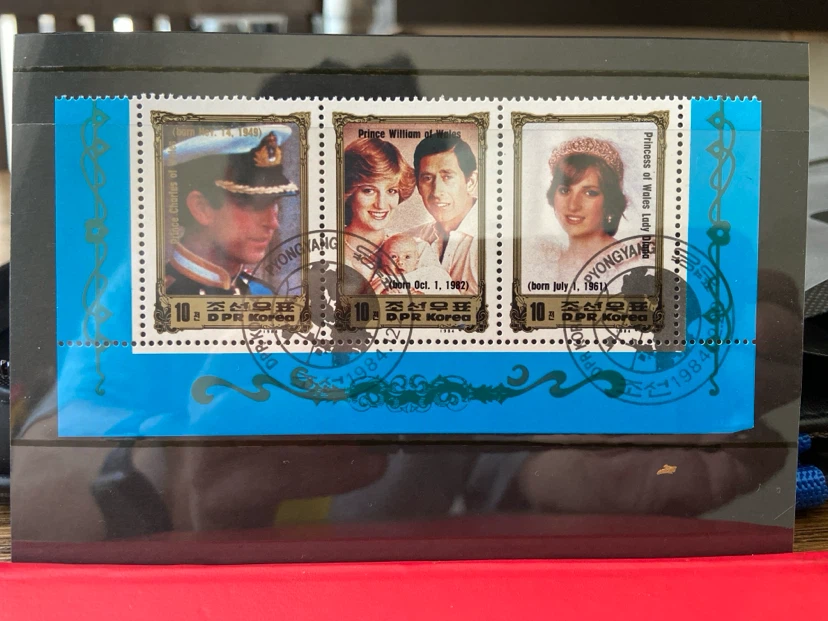DPR Korea 1984 Prince Charles & Lady Diana Stamps
